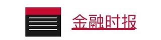 金融时报